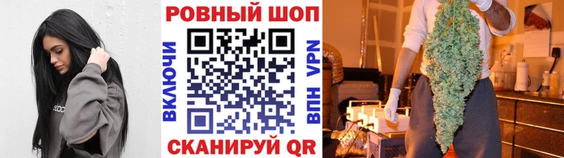 Наркотические вещества Староминская ГАШ OMG tor A PVP Галлюциногенные грибы МЕФ КОКАИН