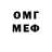 Метадон мёд Pedro Coc3ncion