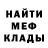 МЕФ кристаллы Maria Ice