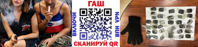 ГАШИШ 40% ТГК  как найти закладки  МЕГА как зайти  Староминская 
