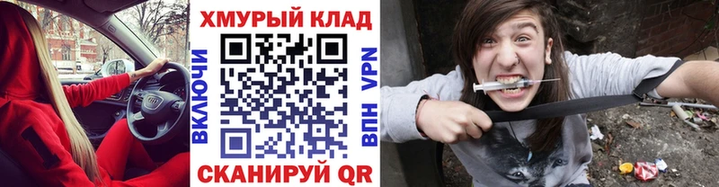 Героин афганец  где купить наркотик  Староминская 