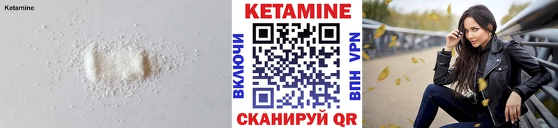 закладки ОМГ ОМГ tor Кетамин ketamine Староминская