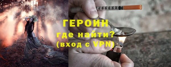 метамфетамин Сафоново