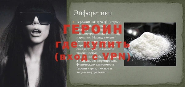 прущие грибы Тобольск