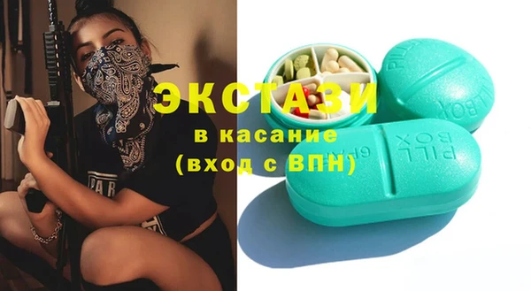 кристаллы Саяногорск