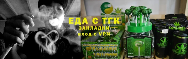 таблы Вяземский