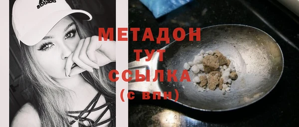 стаф Бронницы