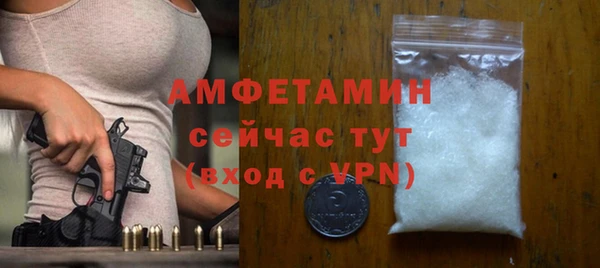 ALPHA-PVP Сатка