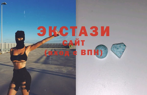 метамфетамин Сафоново