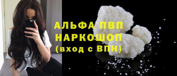 стаф Бронницы