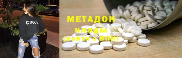 прущие грибы Бугульма