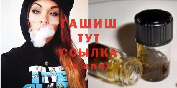 кристаллы Саяногорск