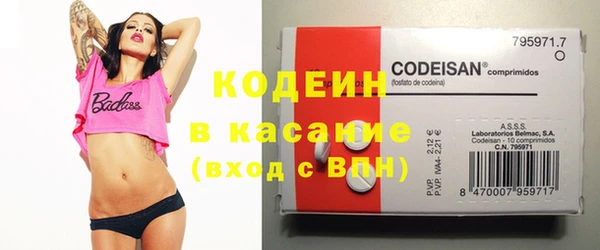 метамфетамин Сафоново