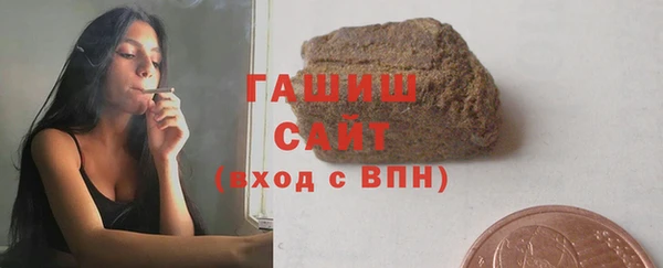 ALPHA-PVP Сатка