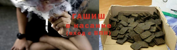 прущие грибы Бугульма
