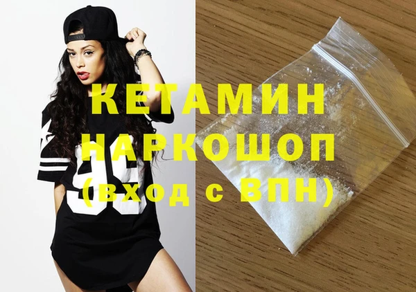 альфа пвп Вязьма