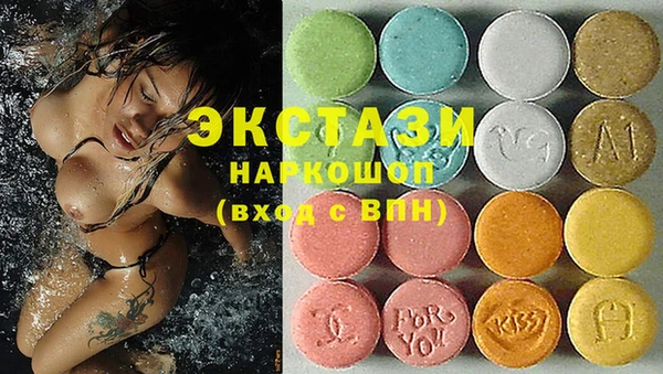 кристаллы Саяногорск