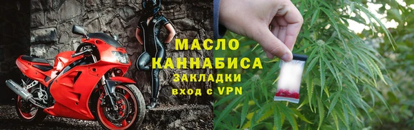 стаф Бронницы