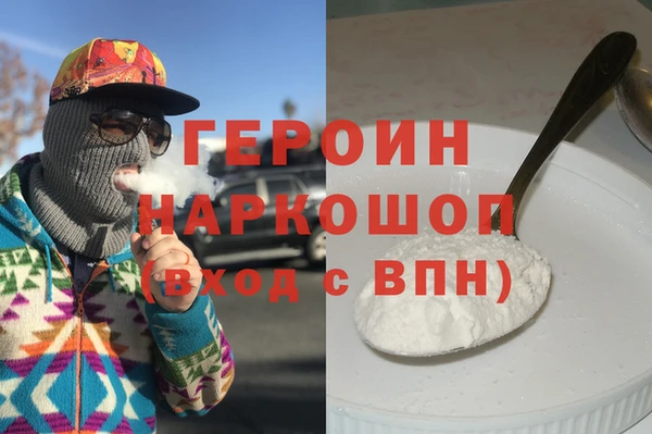 кристаллы Саяногорск