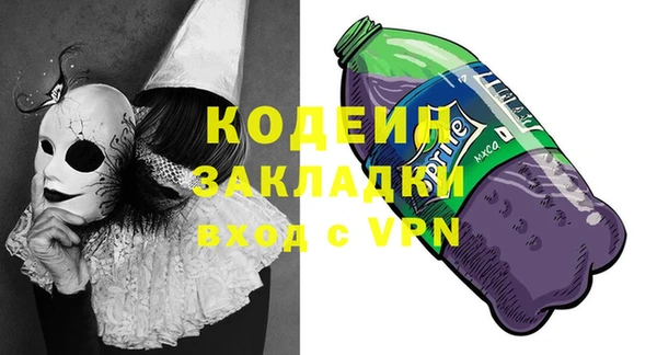 таблы Вяземский