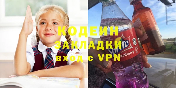 кристаллы Саяногорск