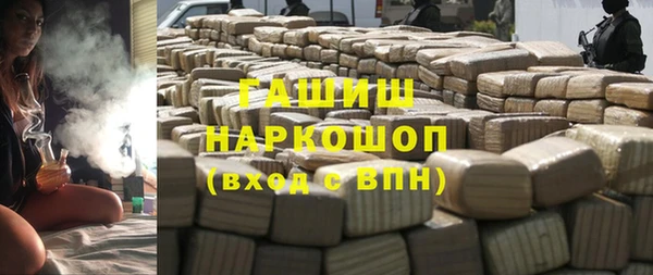 кристаллы Саяногорск