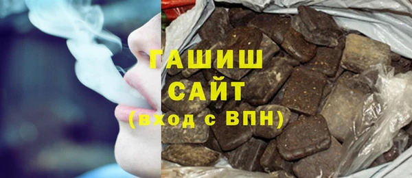 альфа пвп Вязьма