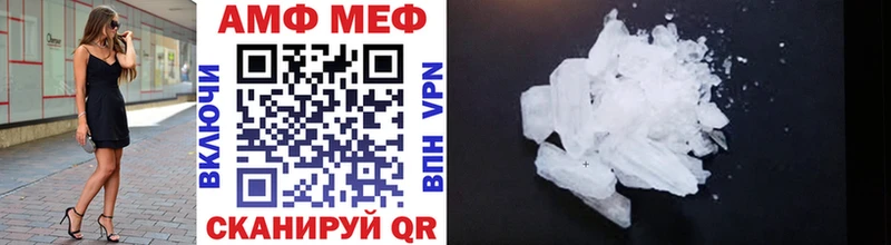 Метамфетамин Декстрометамфетамин 99.9% Староминская