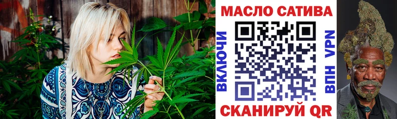 kraken ONION  Староминская  ТГК THC oil 