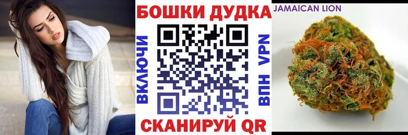наркотики  Староминская  Канабис Bruce Banner 